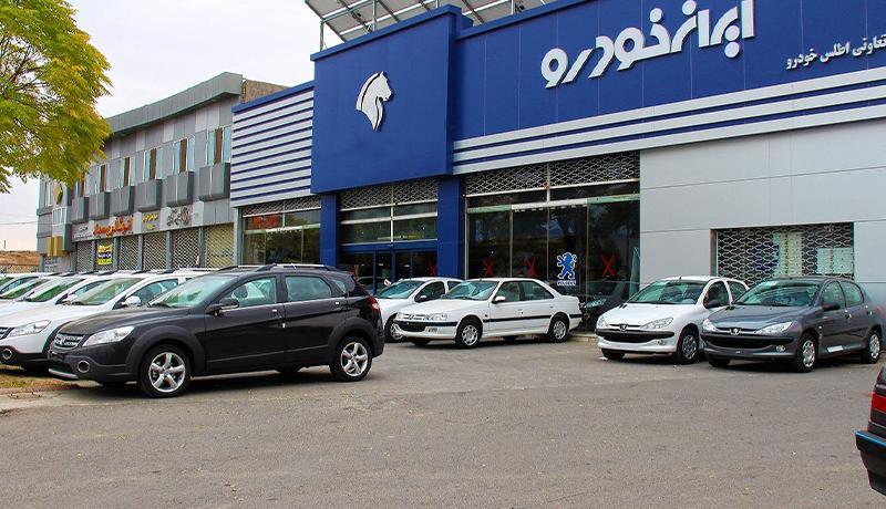 فروش فوق العاده جدید ایران خودرو شروع شد