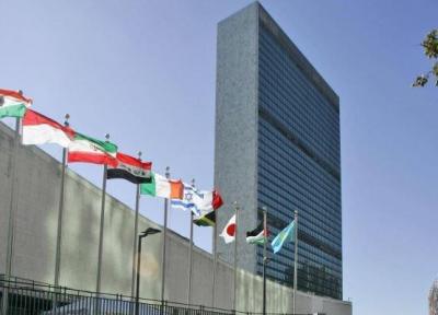 آمریکا درخواست احیای تحریم های سازمان ملل علیه ایران را پس گرفت