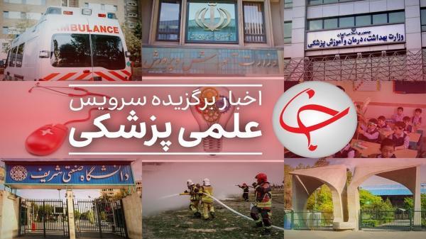 از بازماندن 40 هزار پایه اولی از تحصیل تا آخرین آمار کرونا در ایران