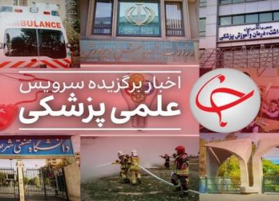 از بازماندن 40 هزار پایه اولی از تحصیل تا آخرین آمار کرونا در ایران