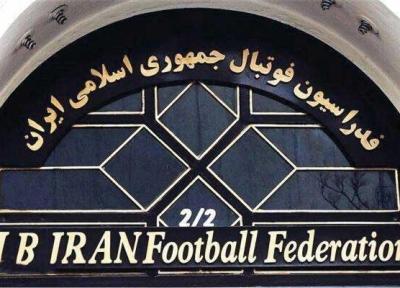 13 عضو فدراسیون فوتبال اخراج شدند